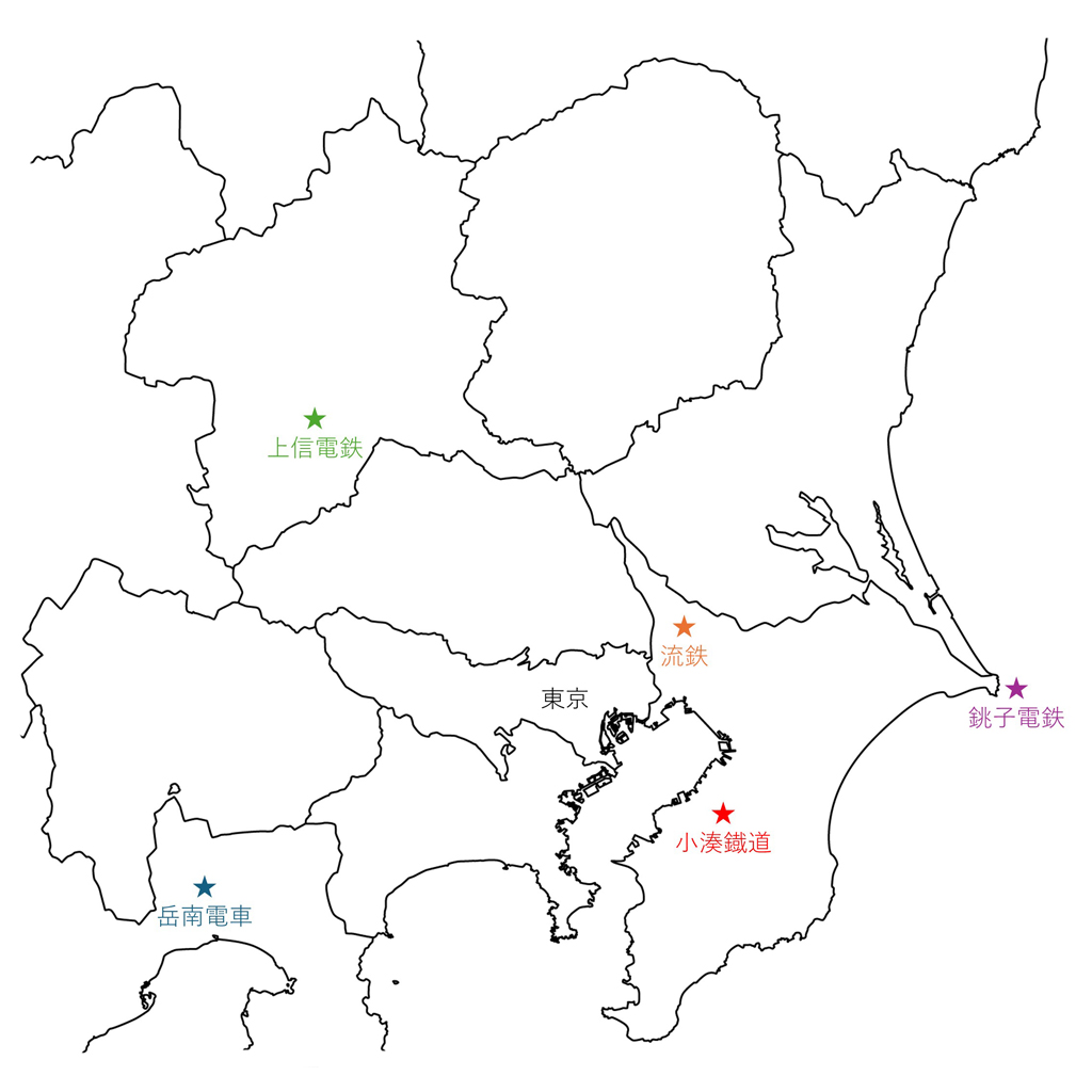 硬券を発売する鉄道会社の所在を記した首都圏の白地図