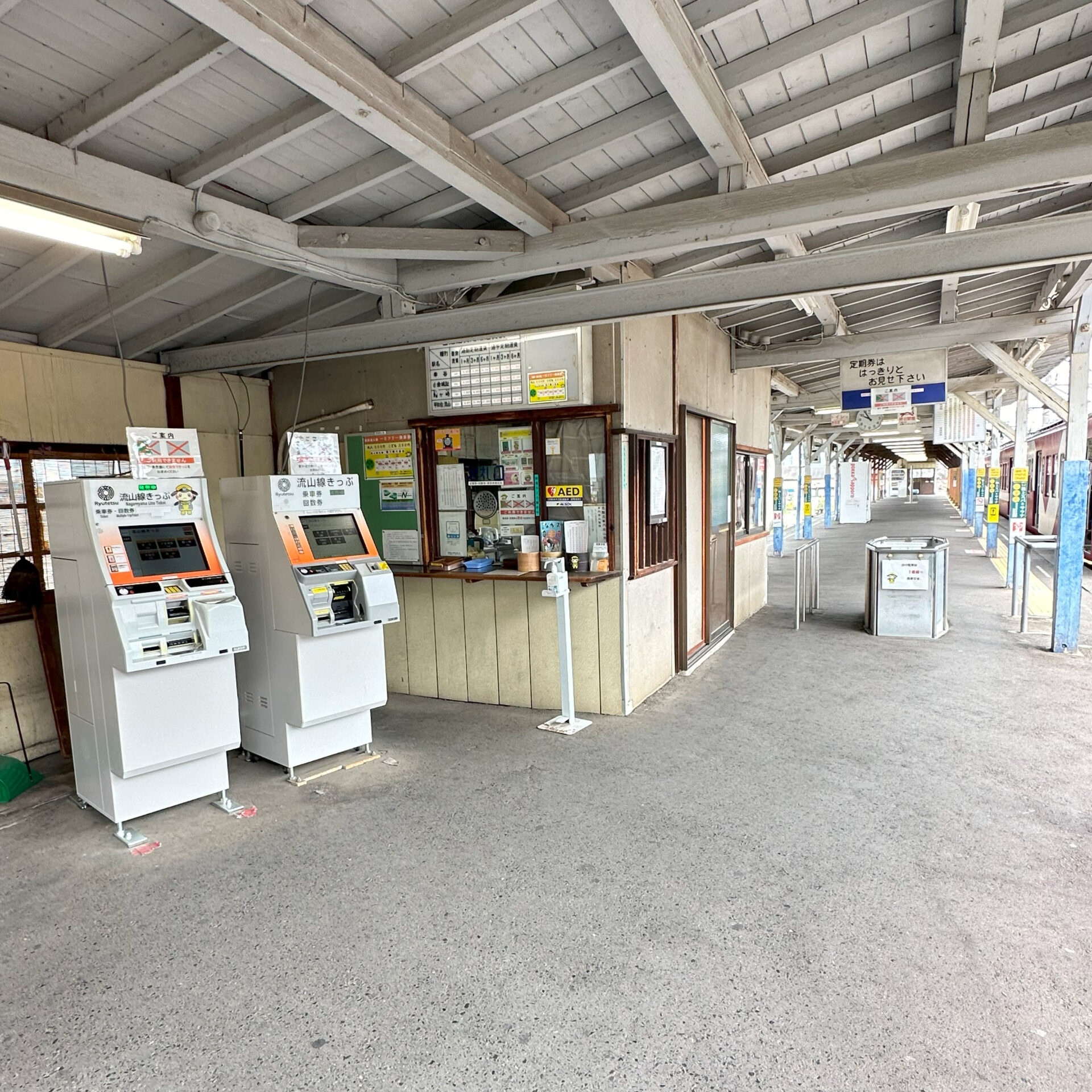 流鉄馬橋駅