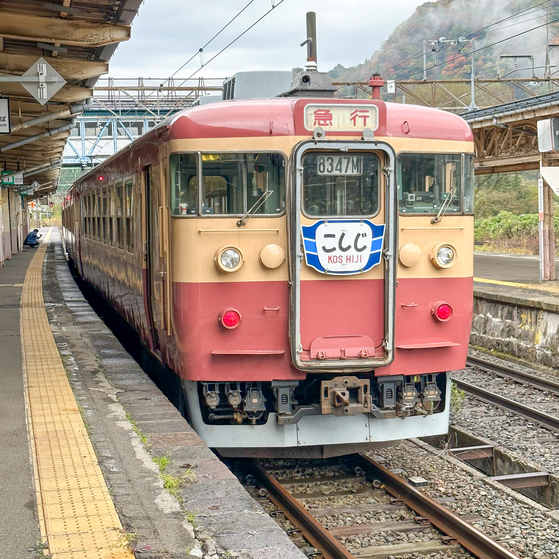 えちごトキめき鉄道国鉄形観光急行妙高高原駅にて