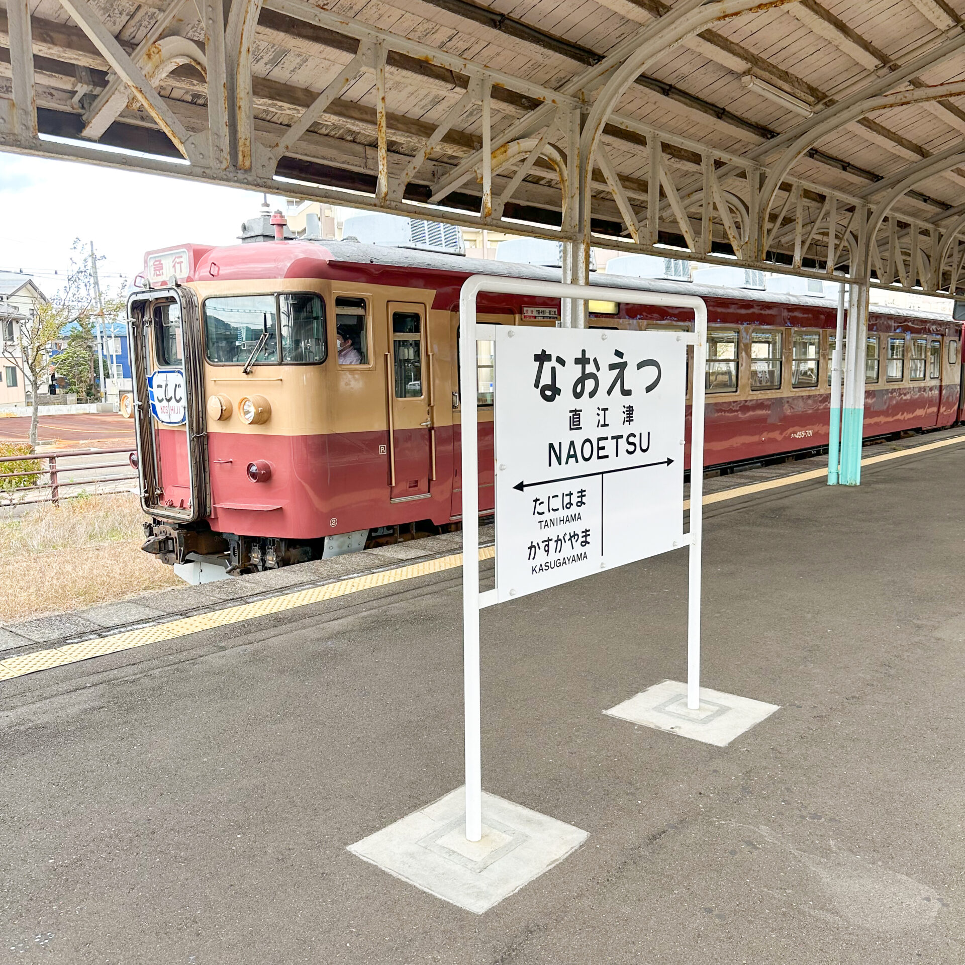 えちごトキめき鉄道国鉄形観光急行直江津駅にて