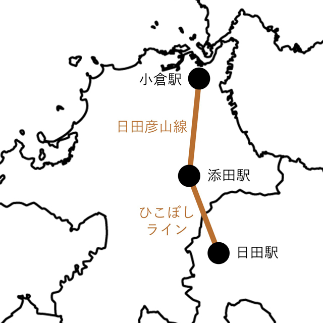 日田彦山線位置図