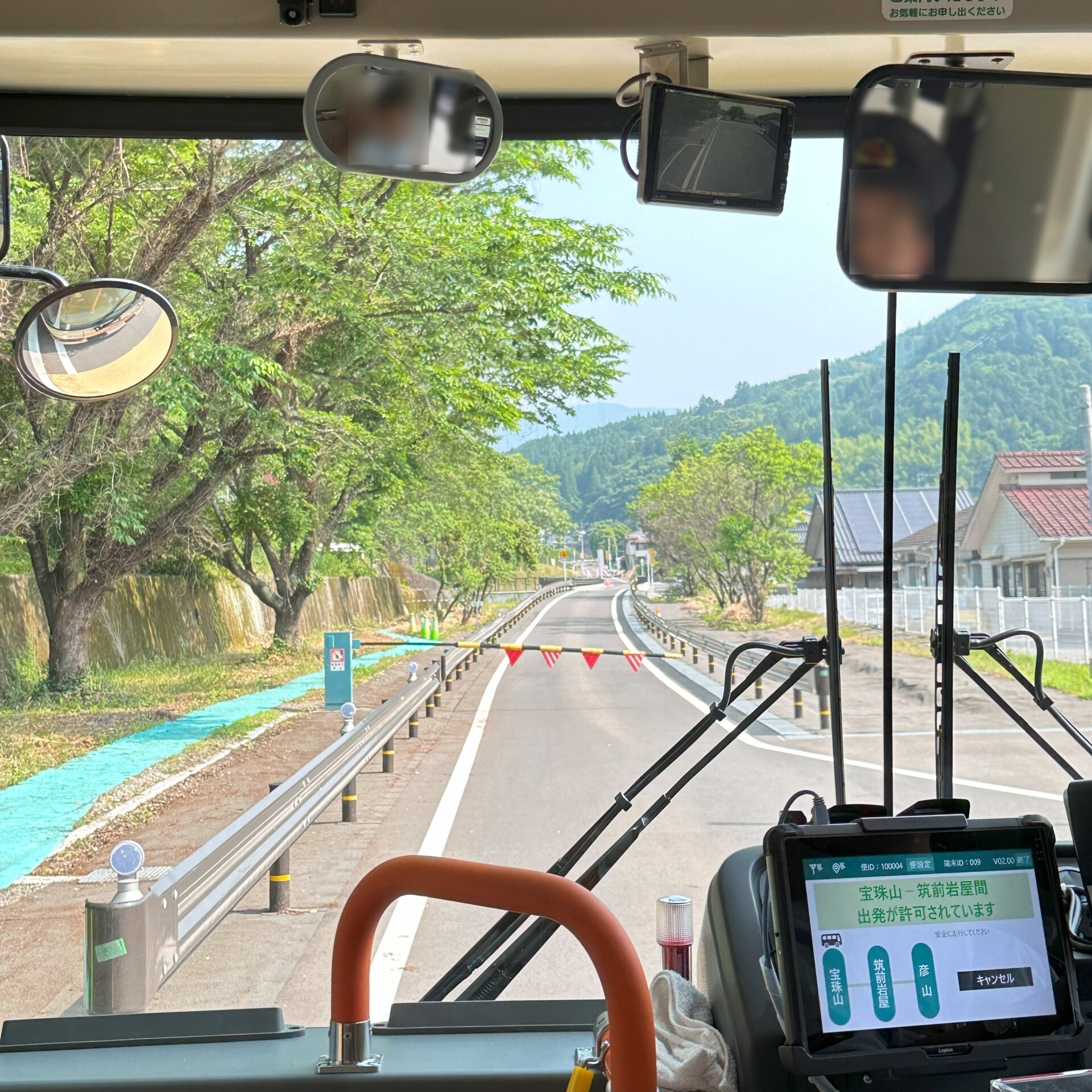 ひこぼしライン専用道路宝珠山駅にて