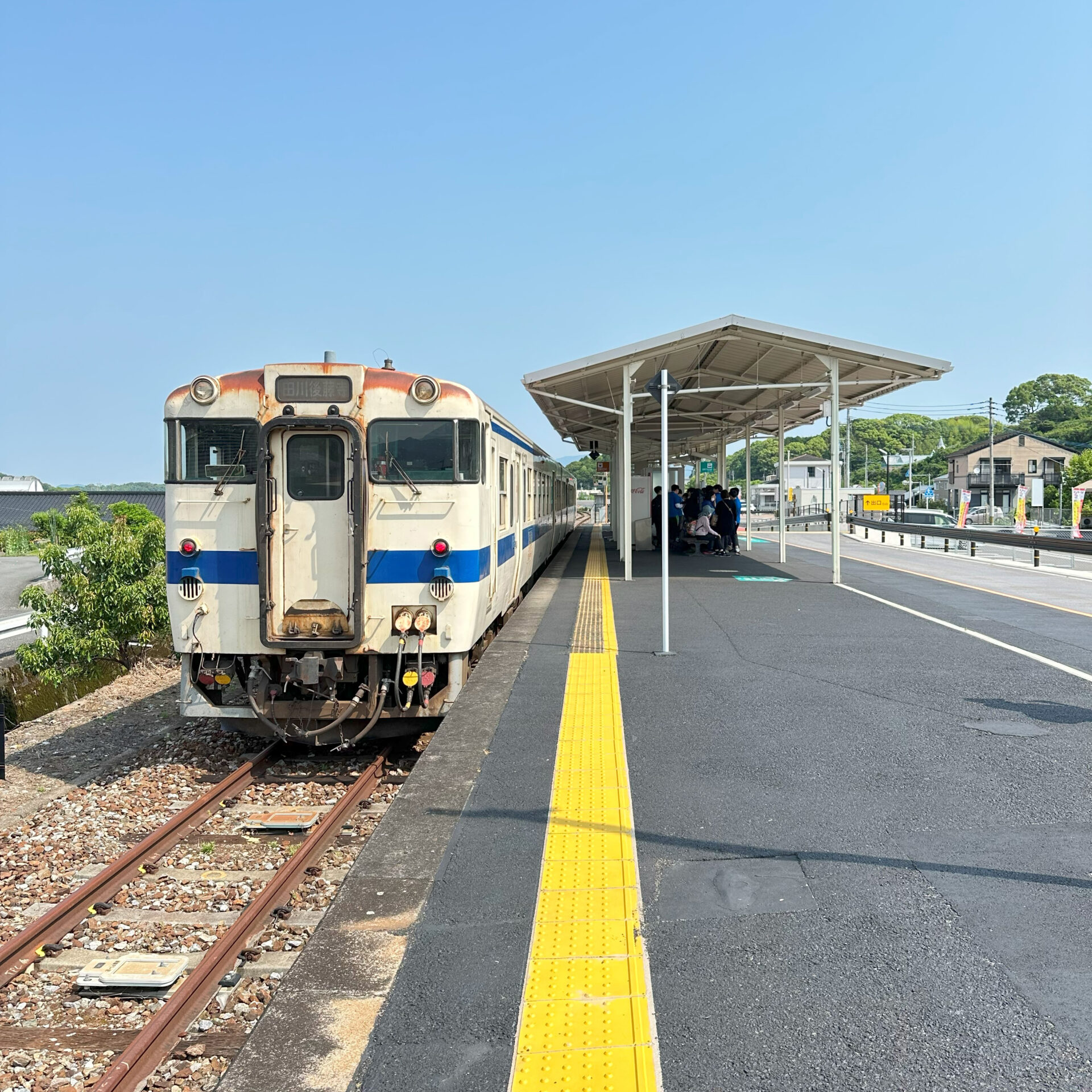 添田駅