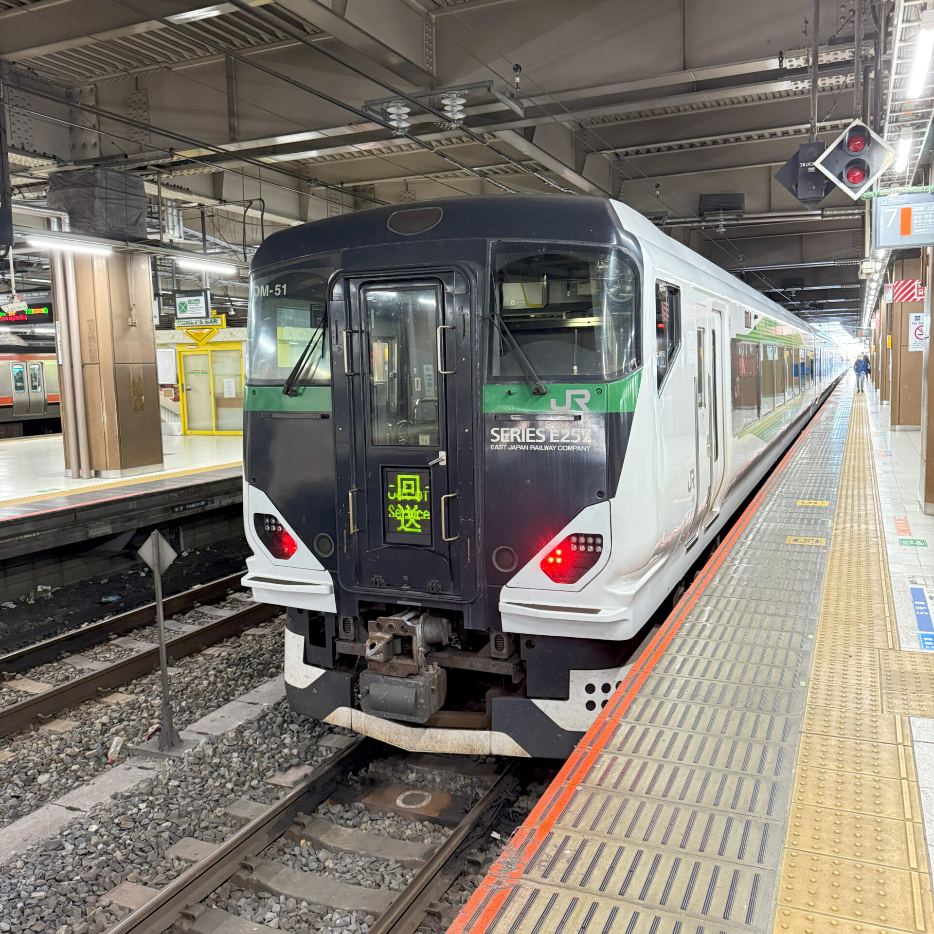 谷川岳もぐら号大宮駅にて