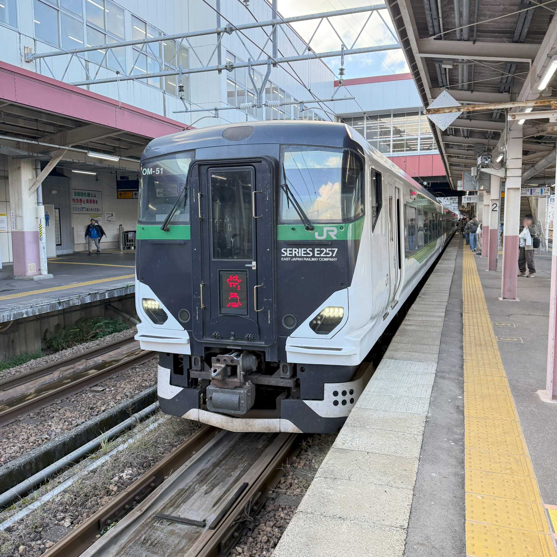 谷川岳ループ号越後湯沢駅にて