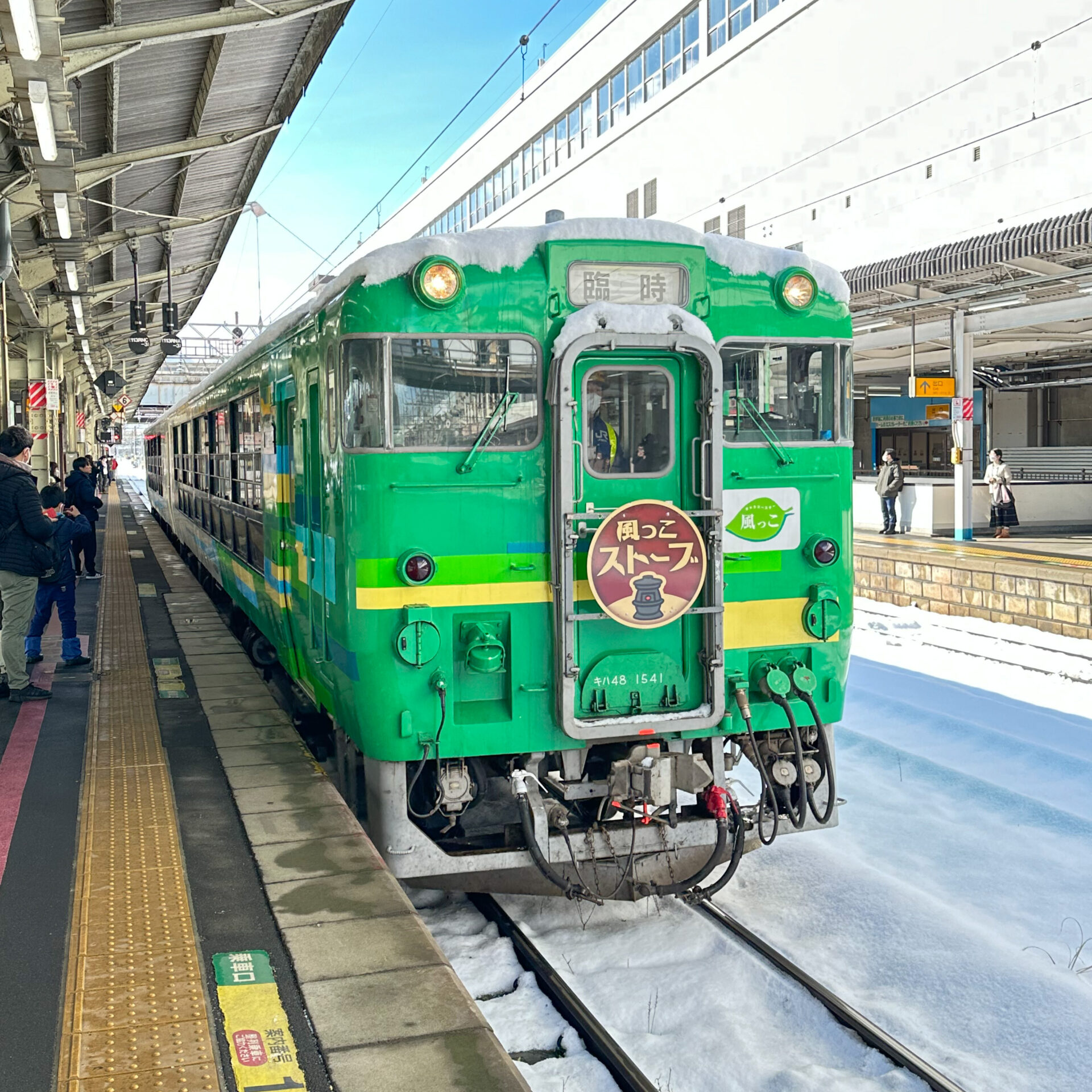 風っこストーブ喜多方号郡山駅にて