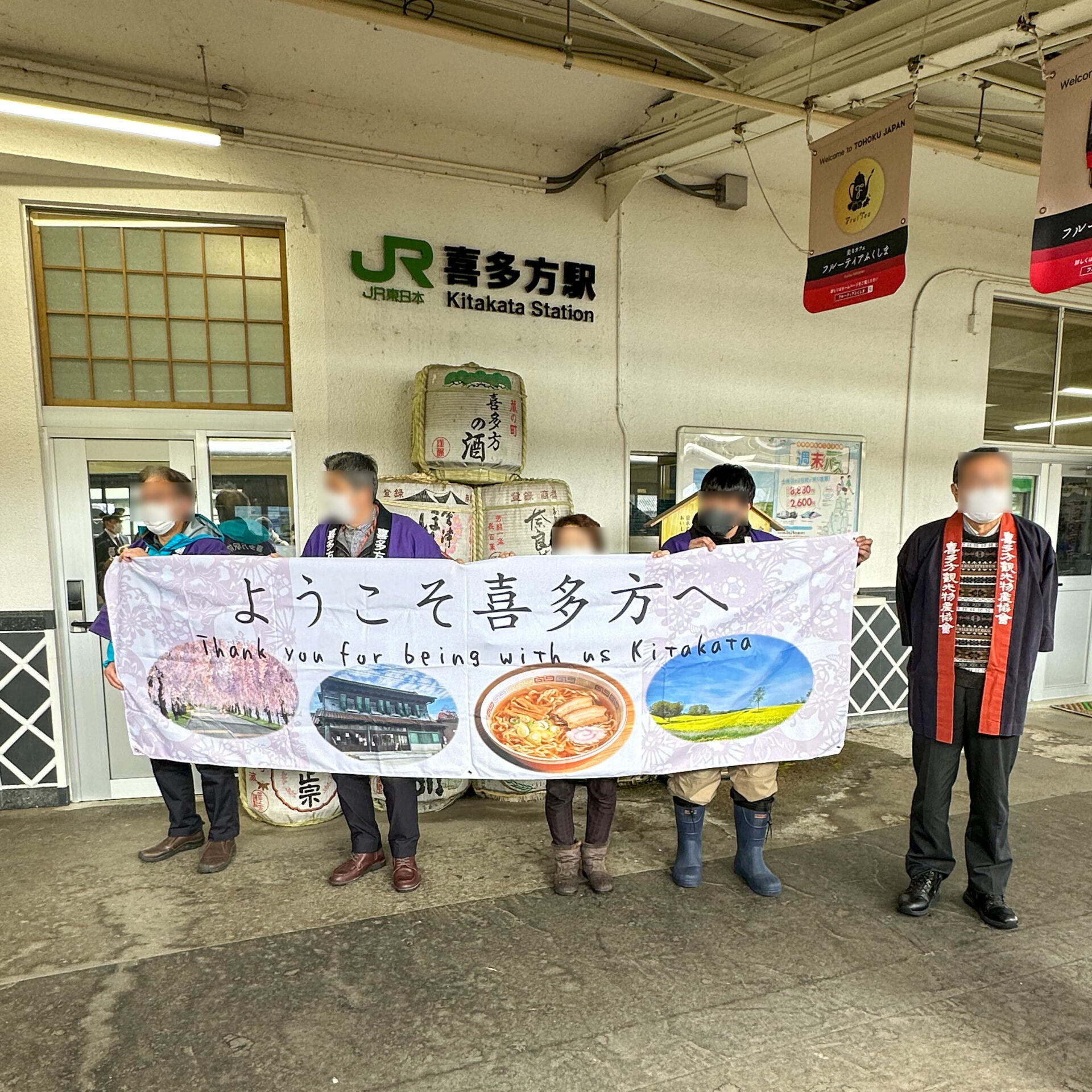 喜多方駅でお出迎え