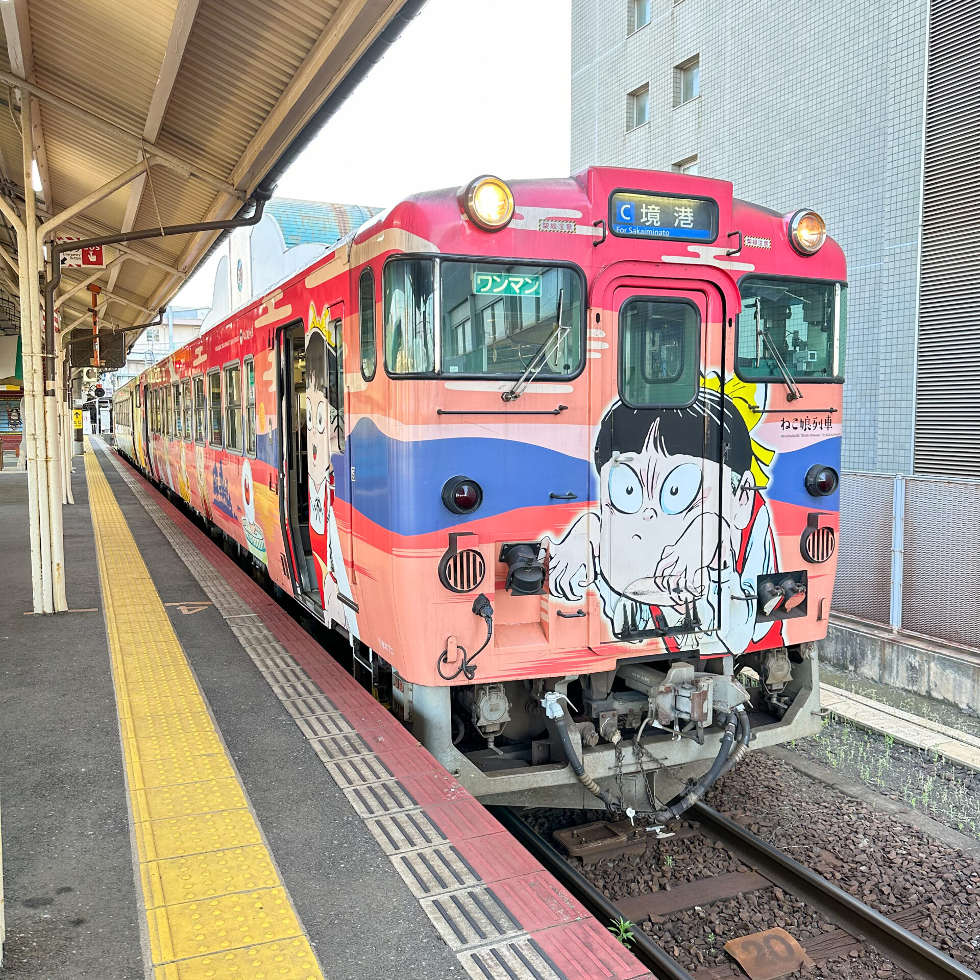 境線普通列車米子駅にて