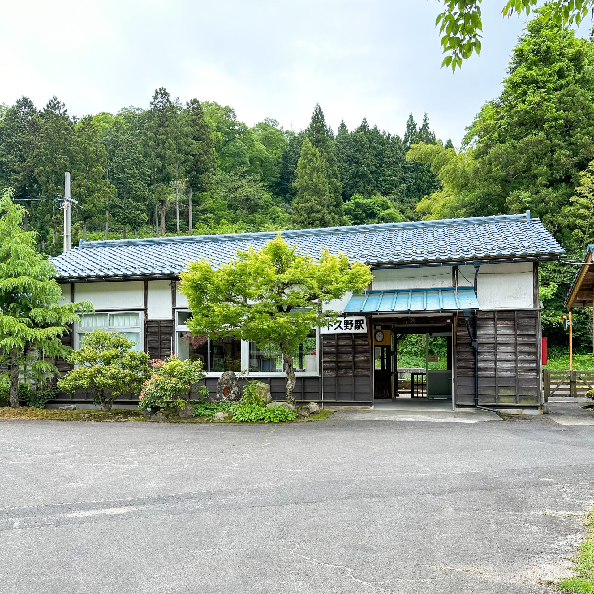 下久野駅駅舎