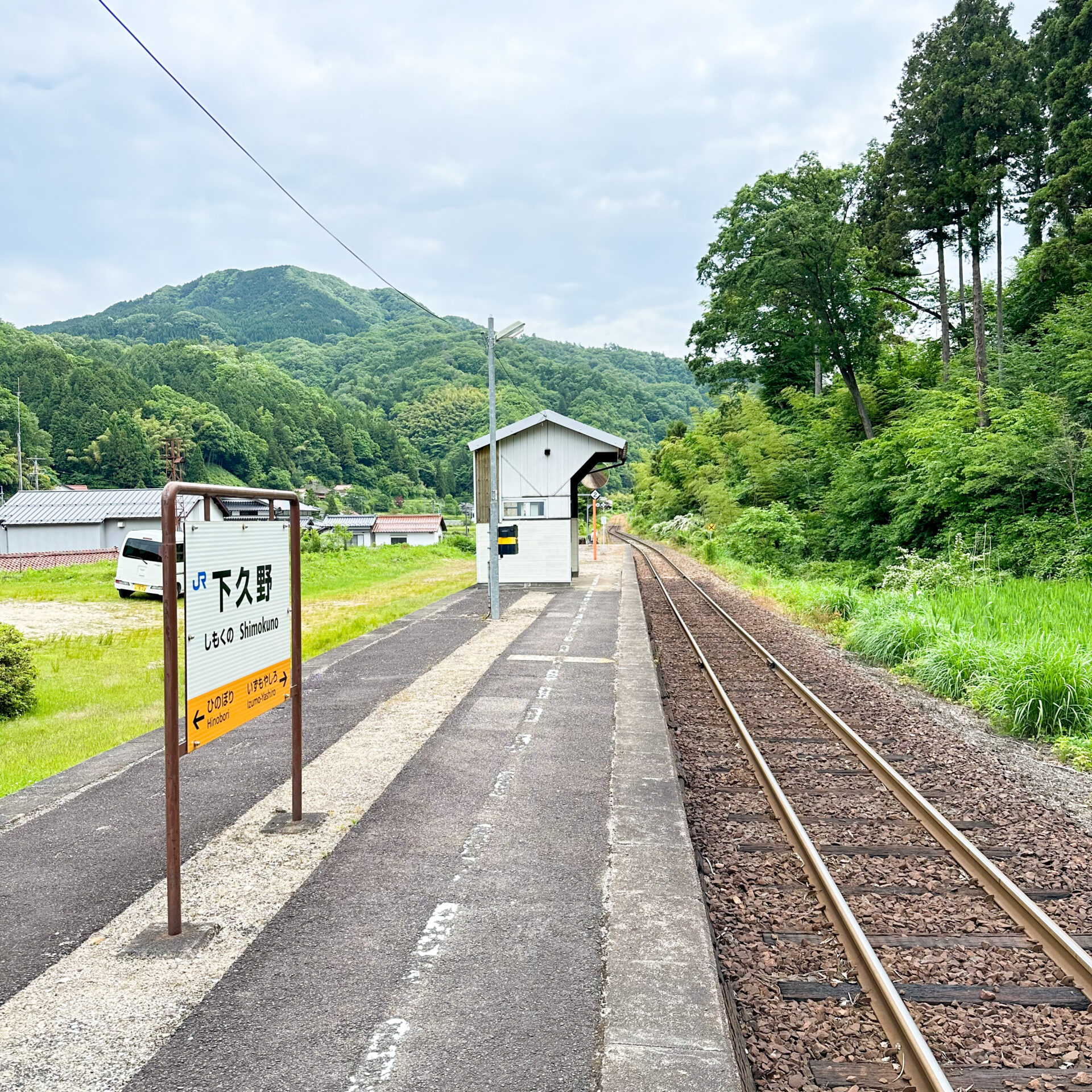 下久野駅ホーム