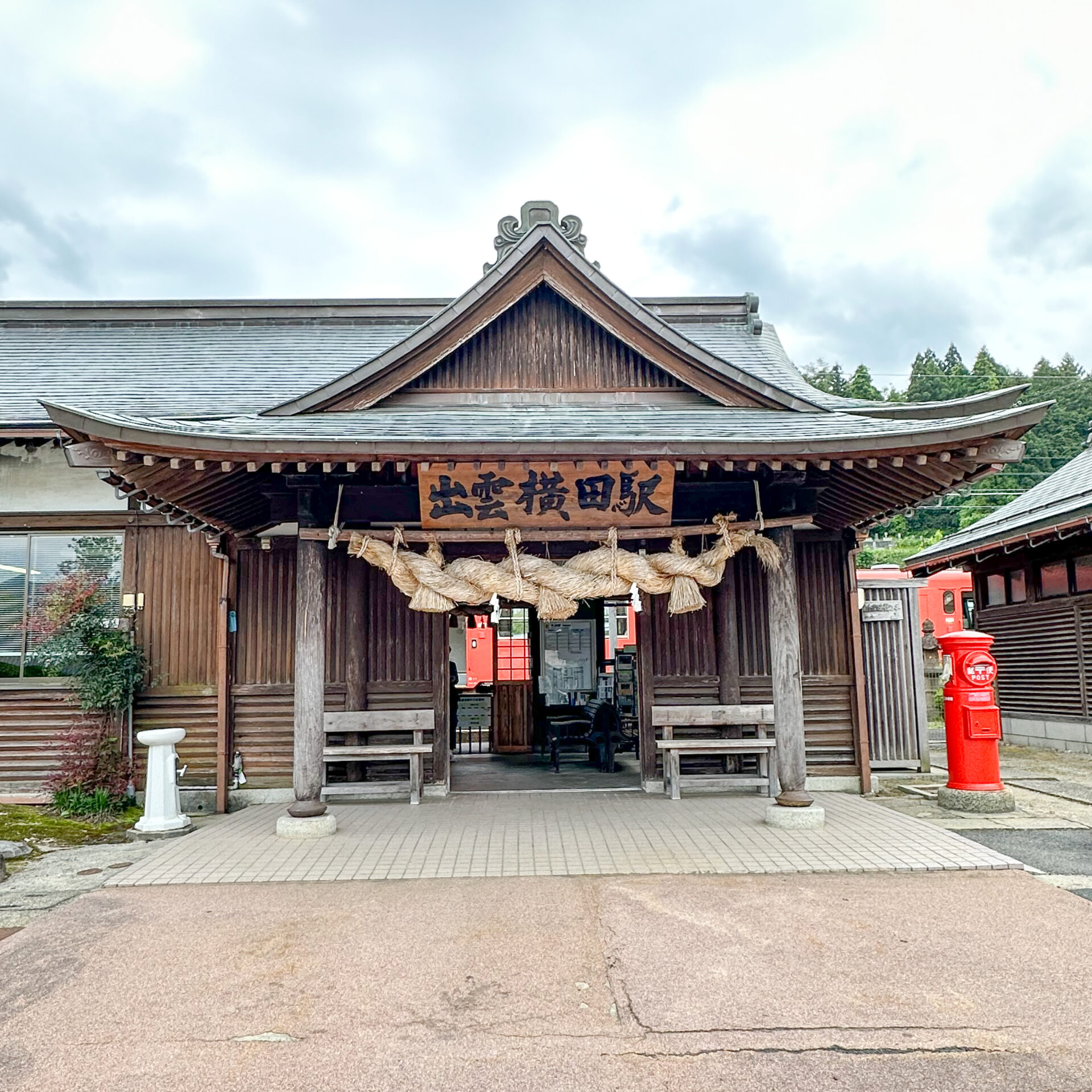 出雲横田駅駅舎