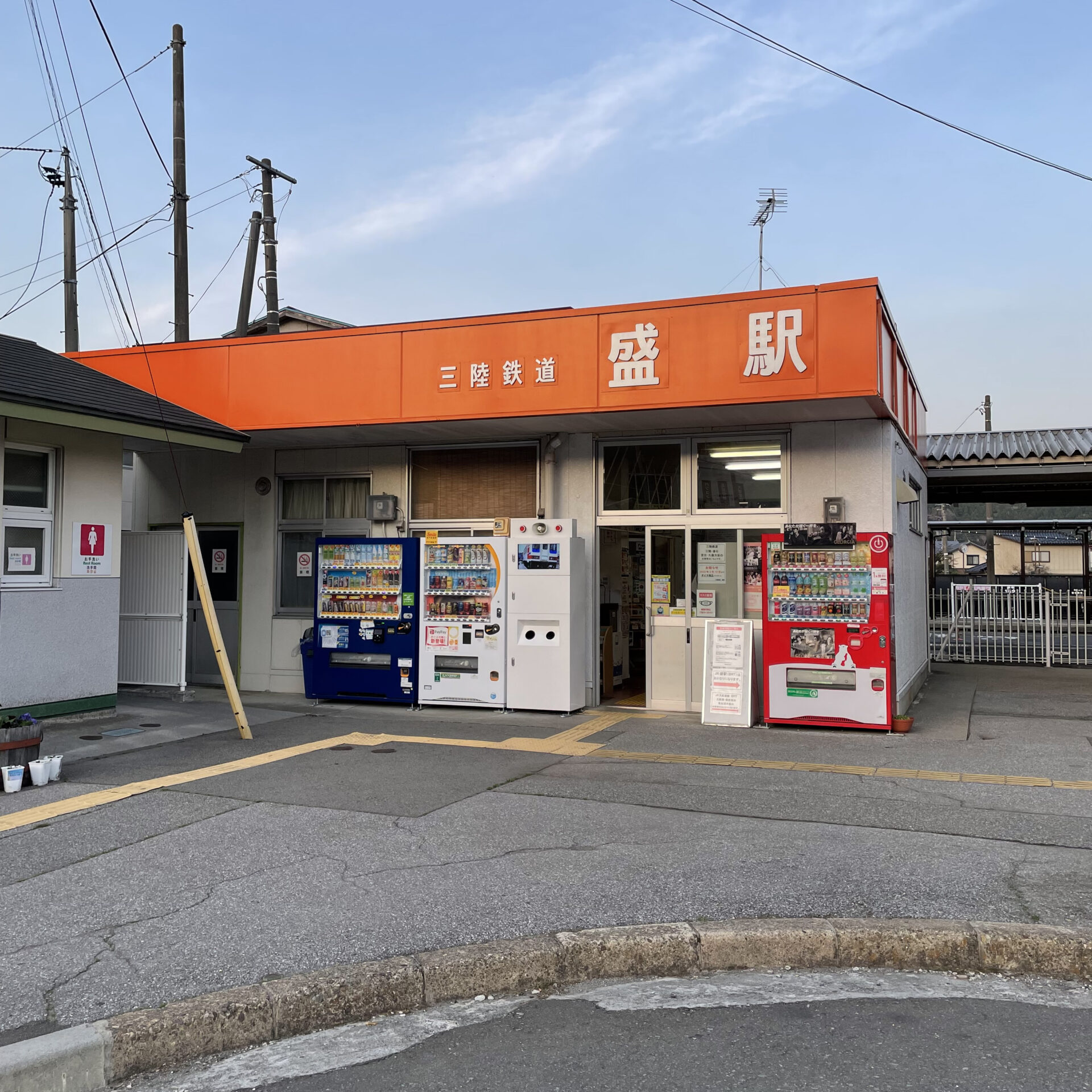 三陸鉄道盛駅駅舎