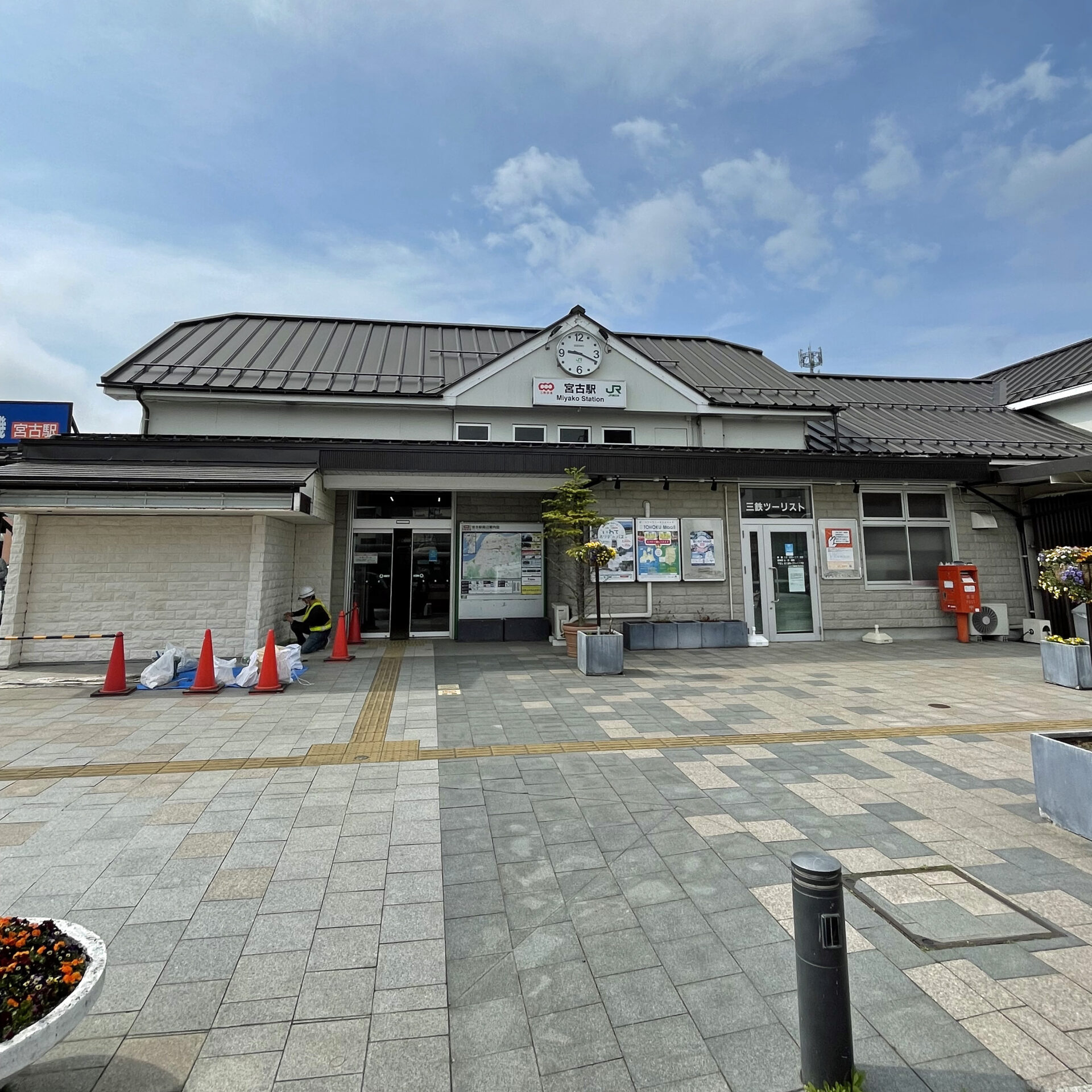 宮古駅駅舎