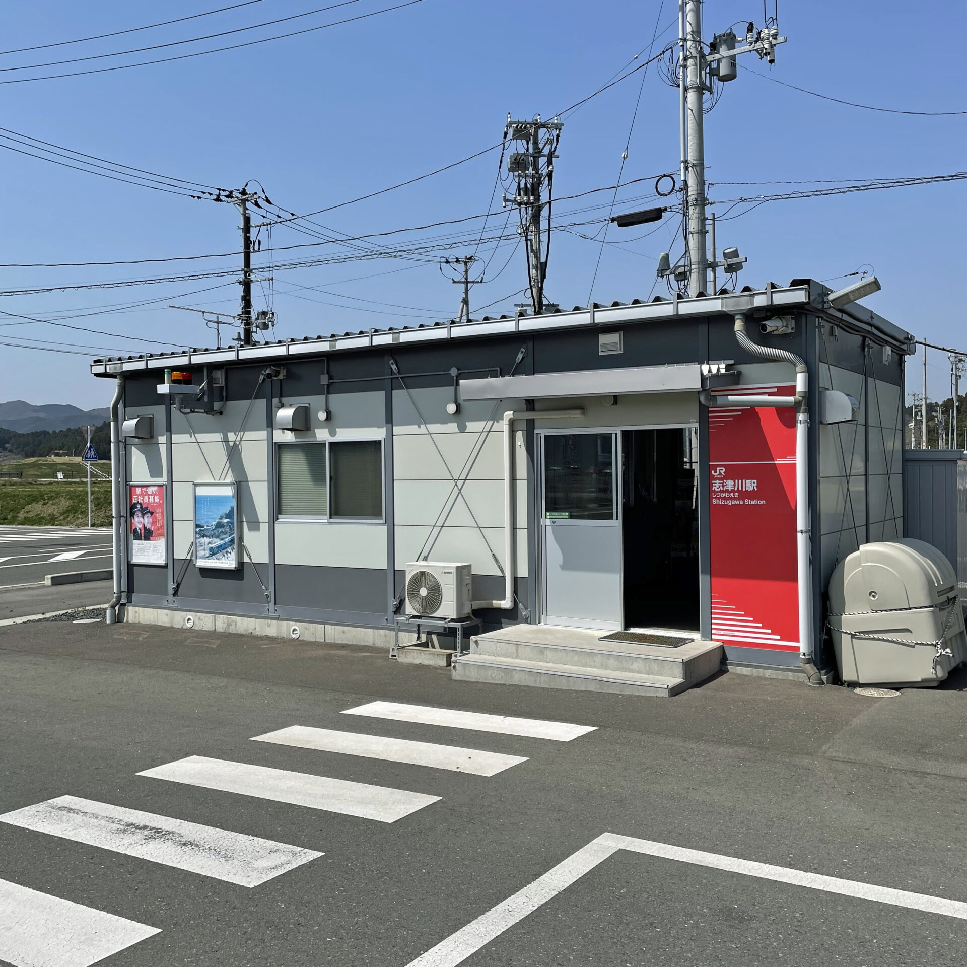 BRT志津川駅仮駅舎