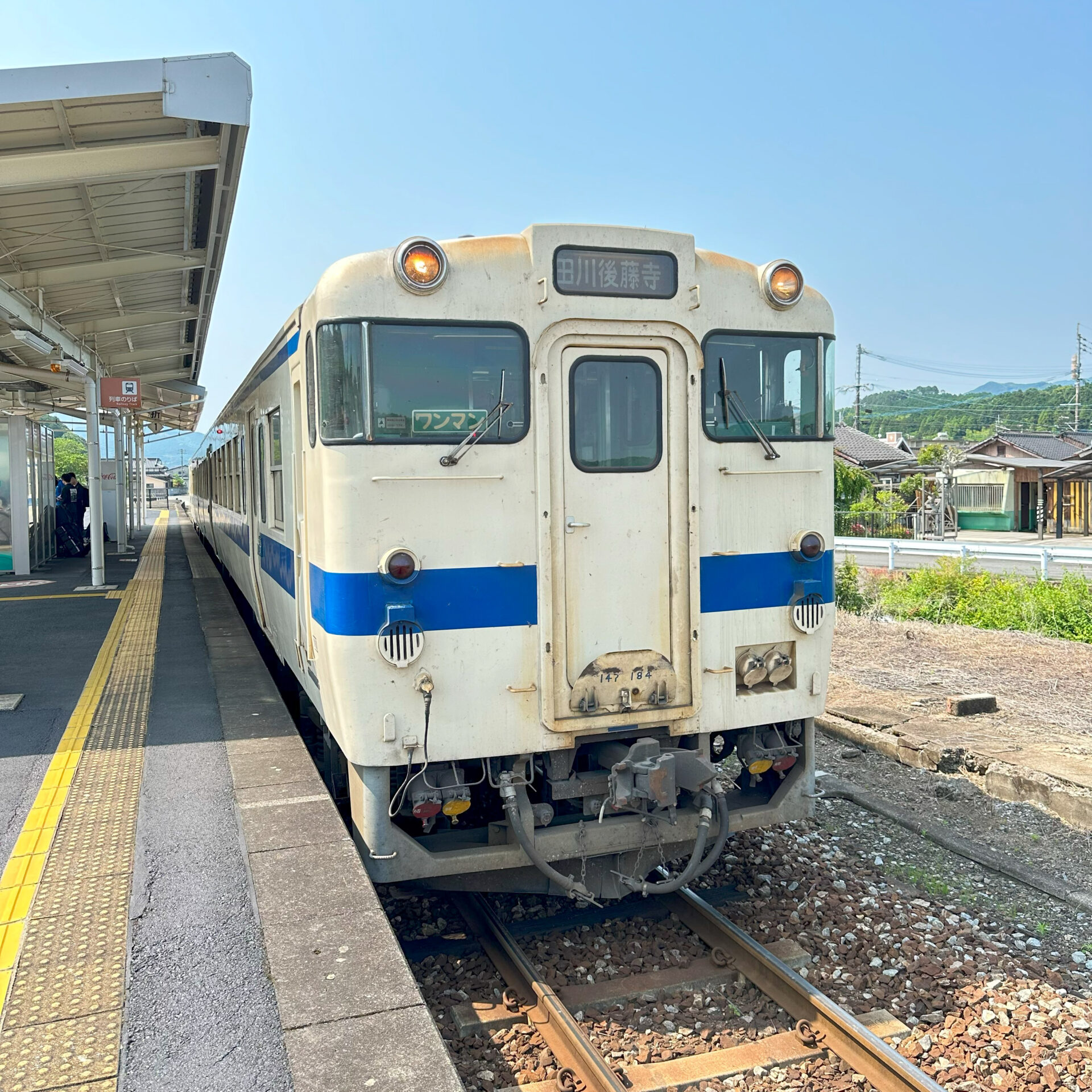 日田彦山線添田駅