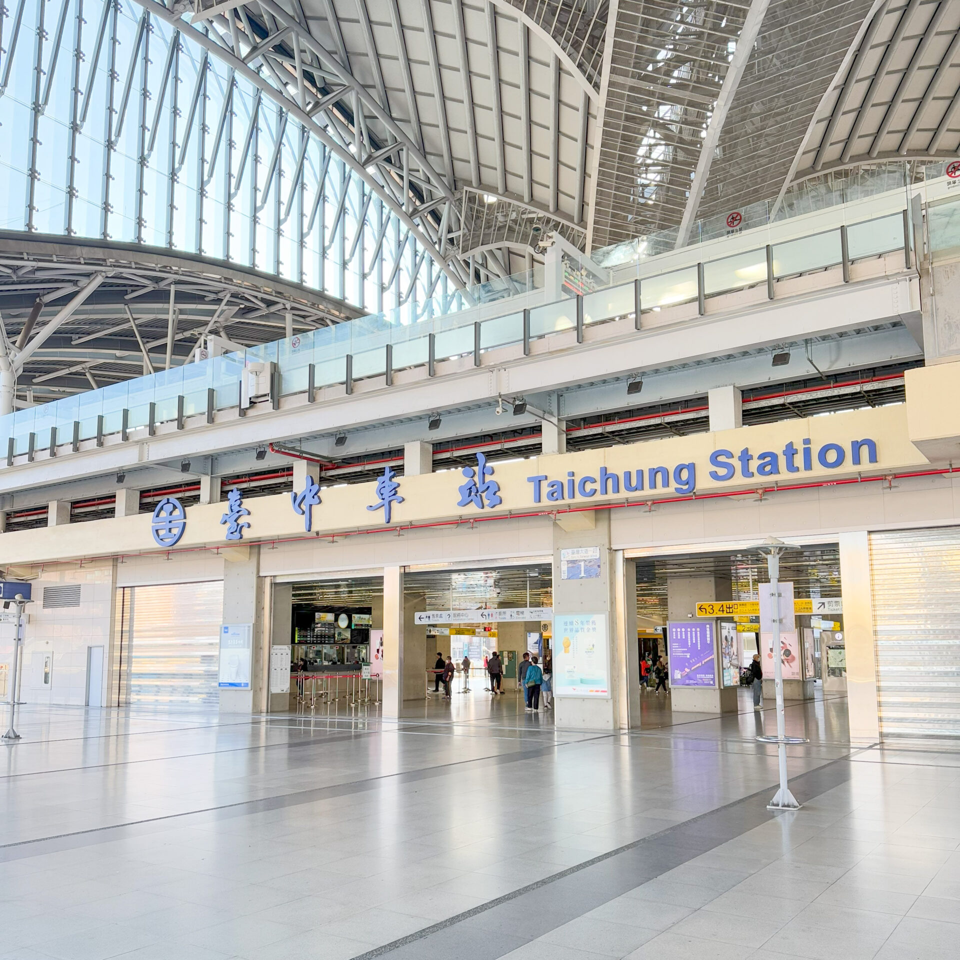 台鐵台中駅駅舎