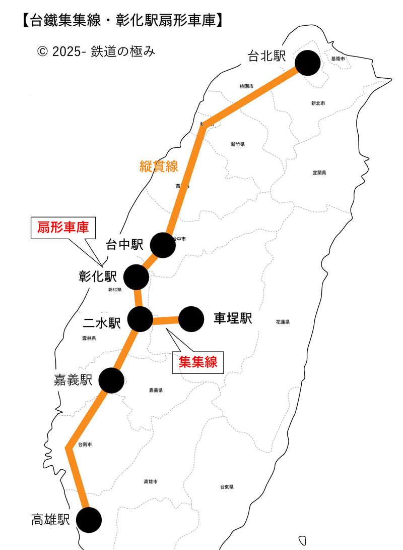 台鐵集集線と彰化駅の位置図