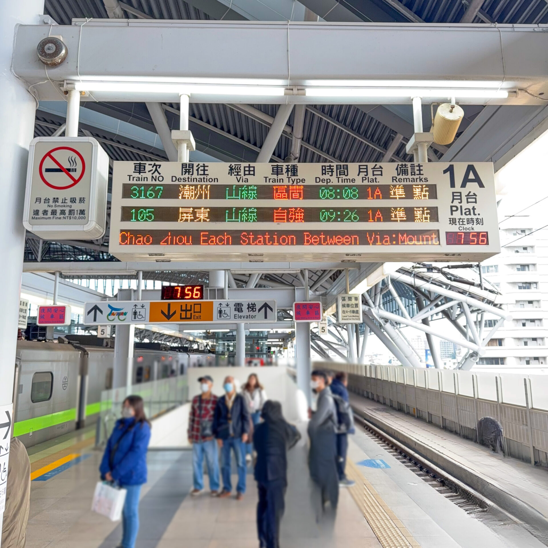 台中駅ホームにある発車標