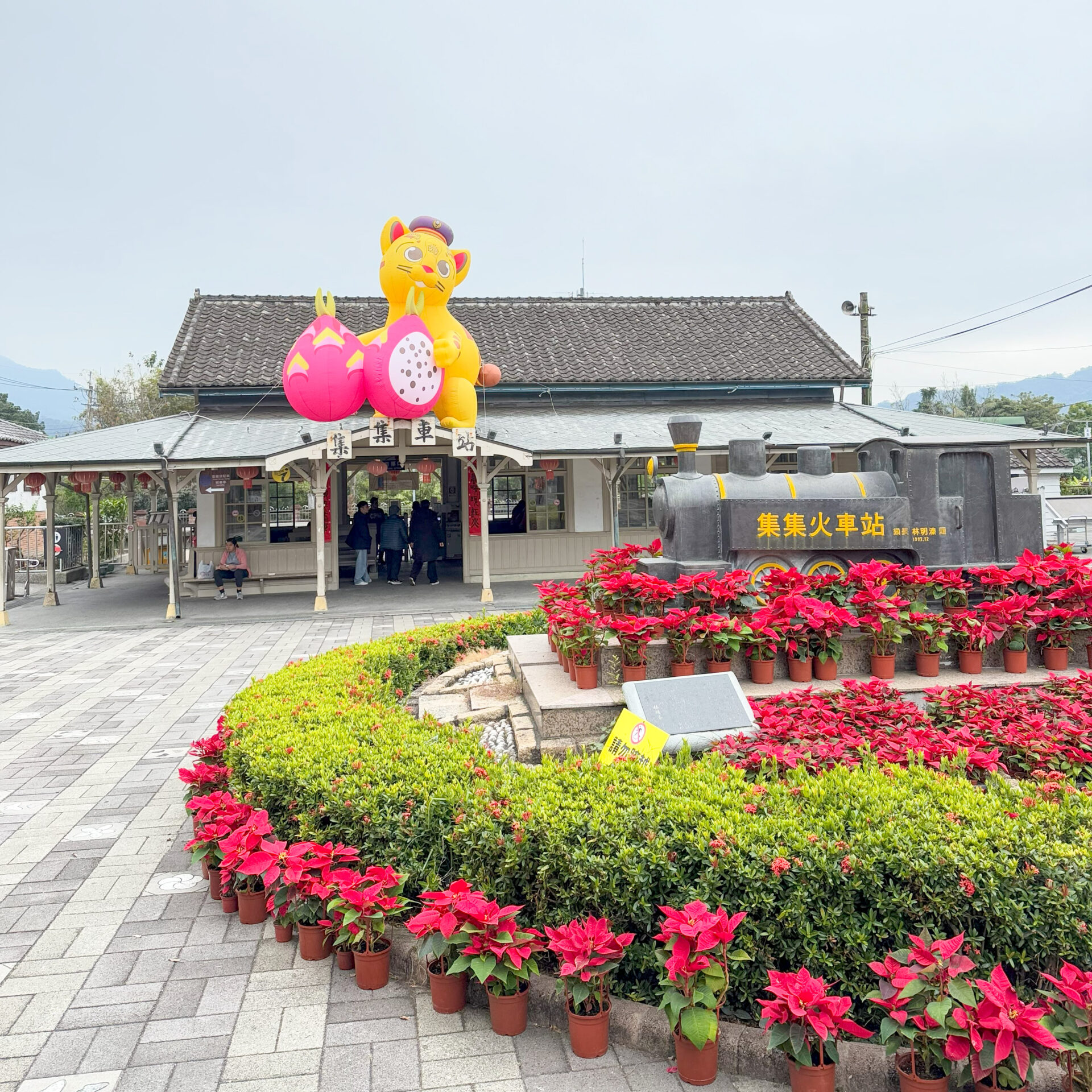 集集線集集駅駅舎