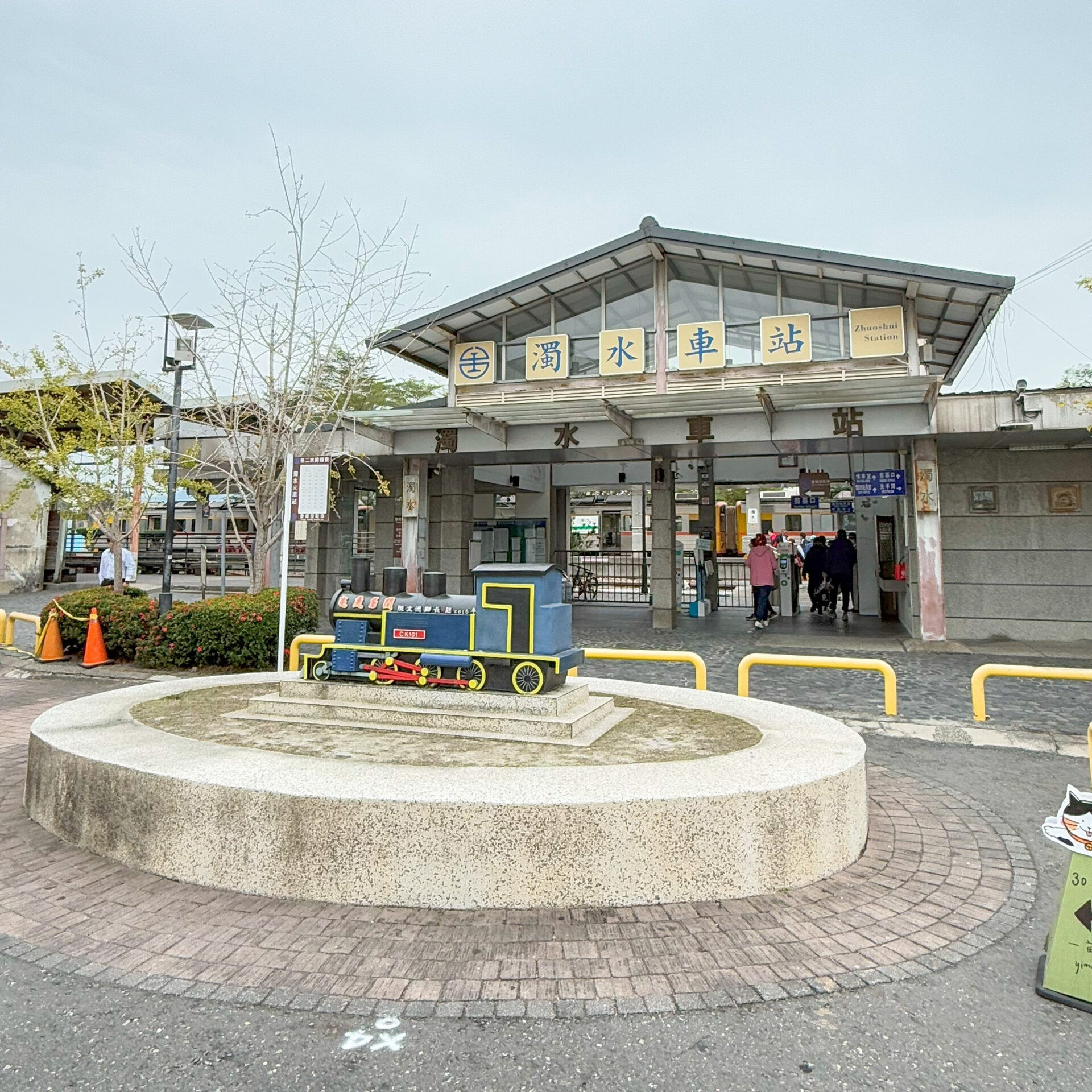 集集線濁水駅駅舎