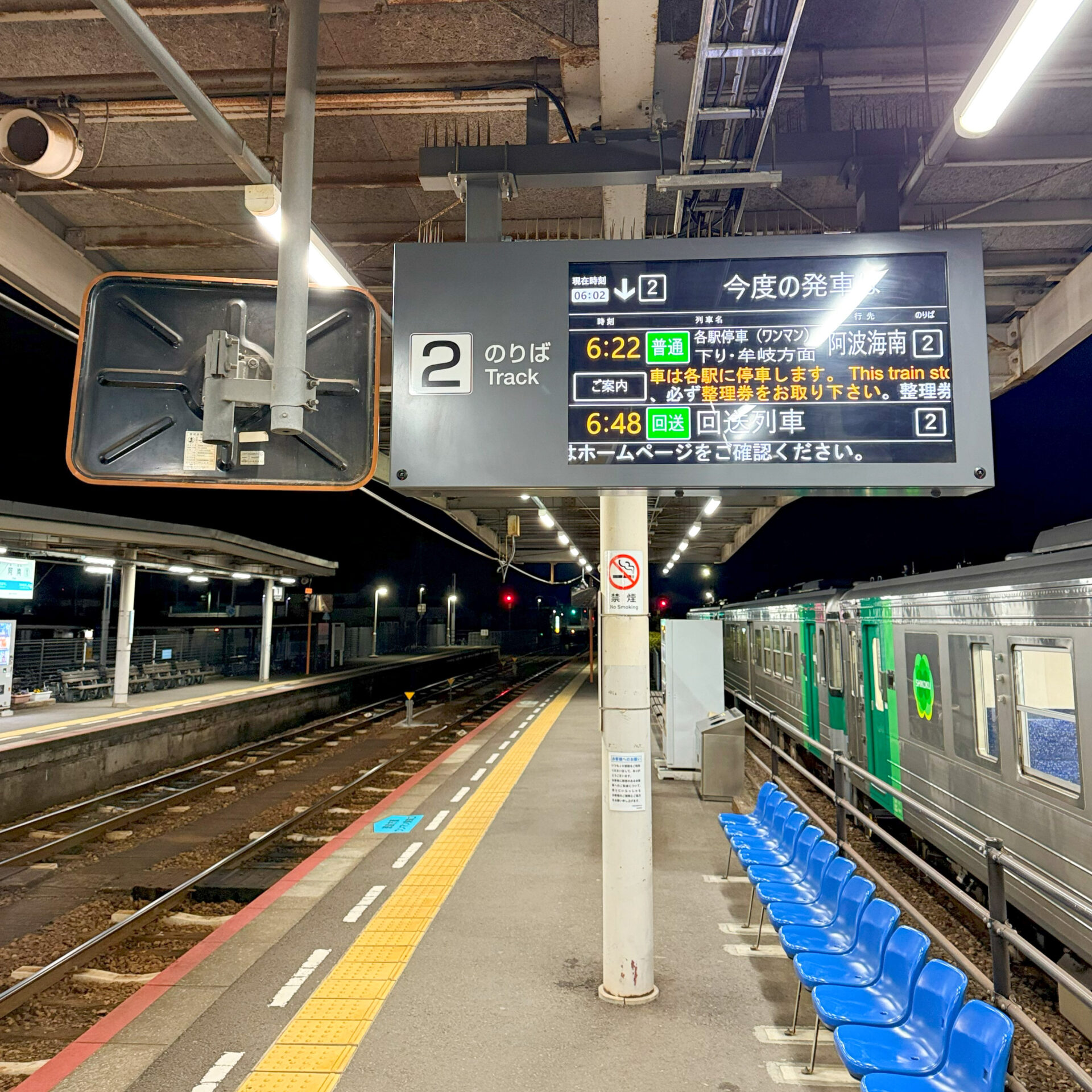 阿南駅ホーム