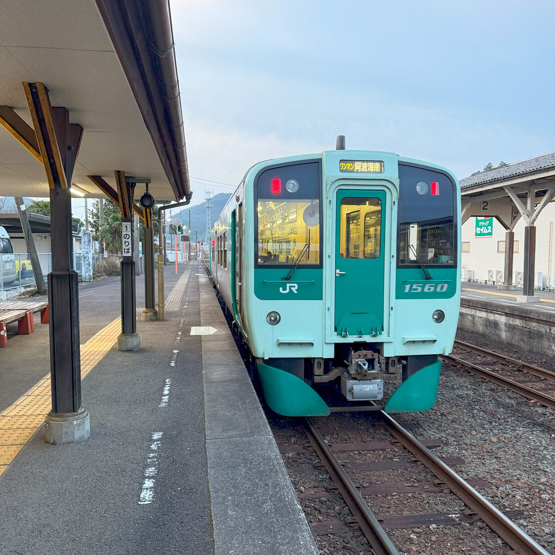 日和佐駅ホーム