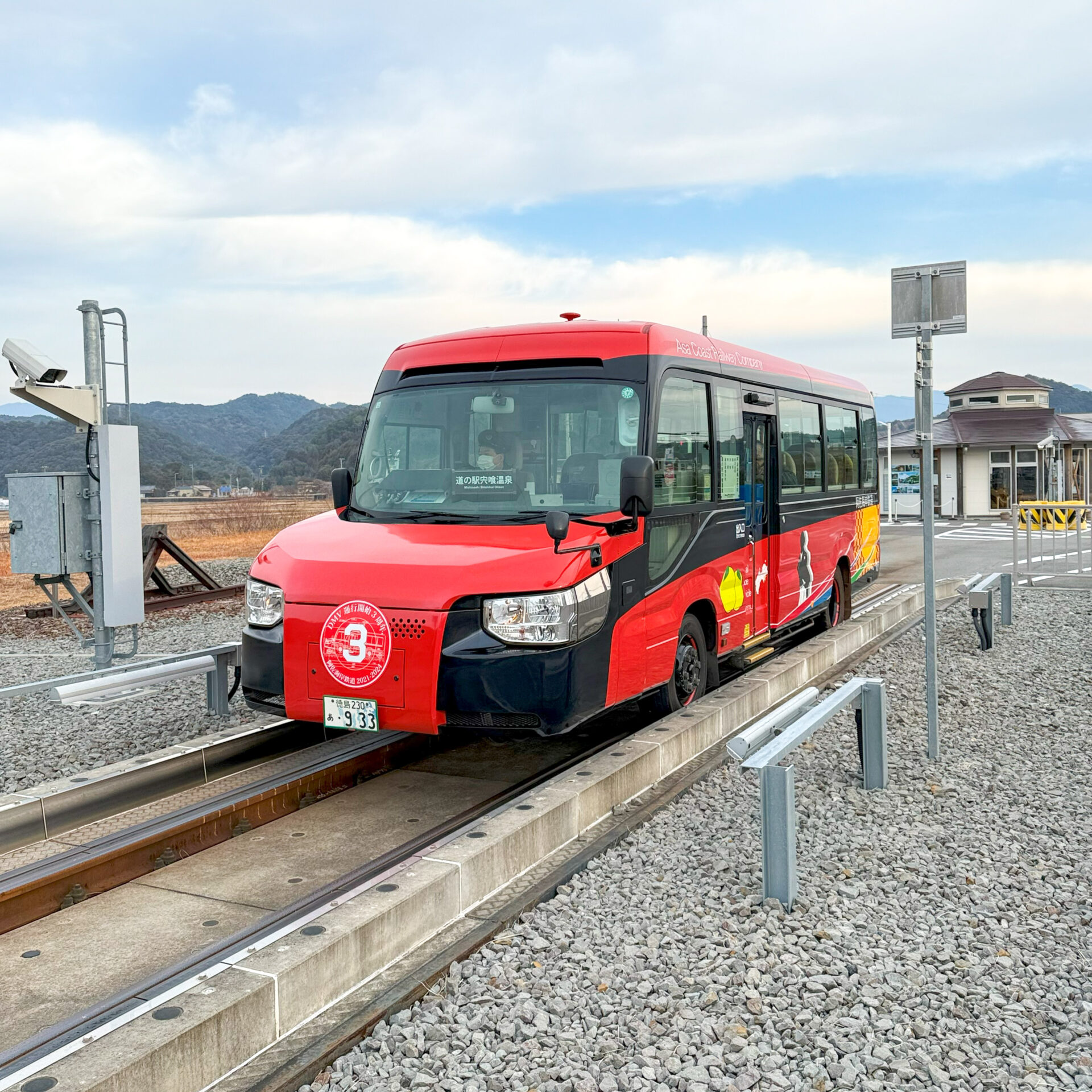 安佐海岸鉄道DMV阿波海南駅にて