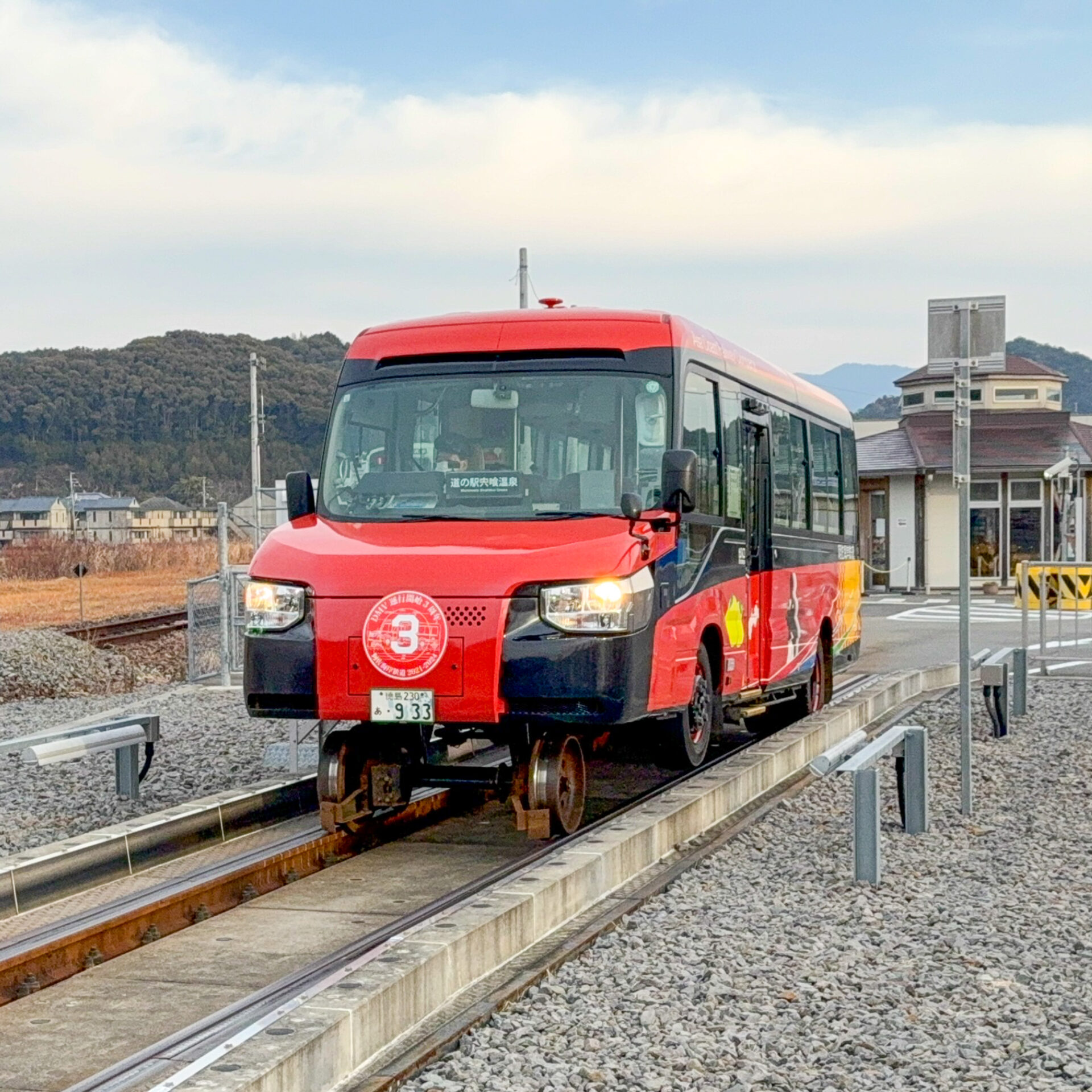 安佐海岸鉄道DMV阿波海南駅にて