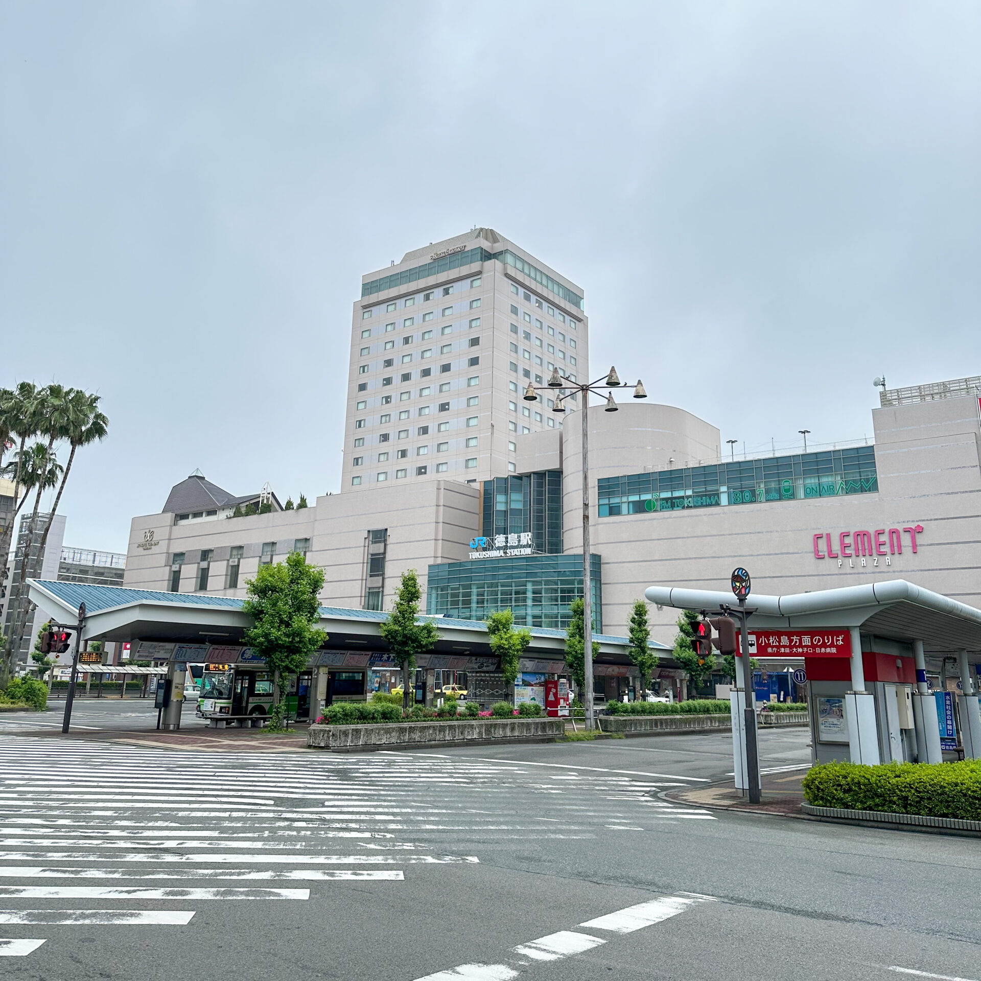 徳島駅駅舎