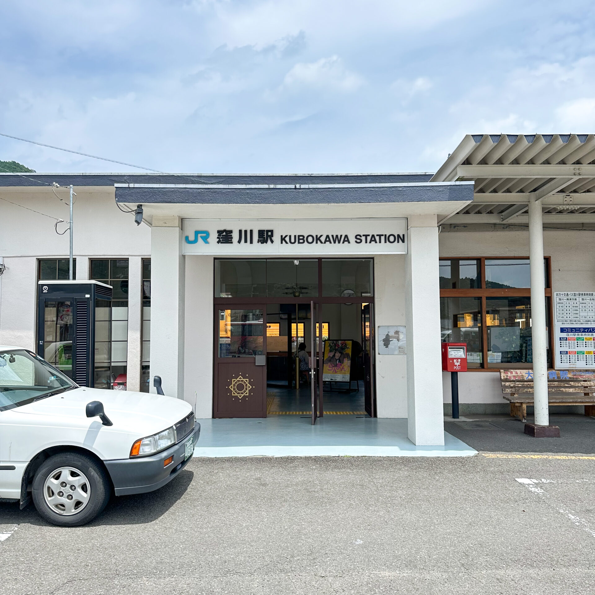 JR窪川駅駅舎