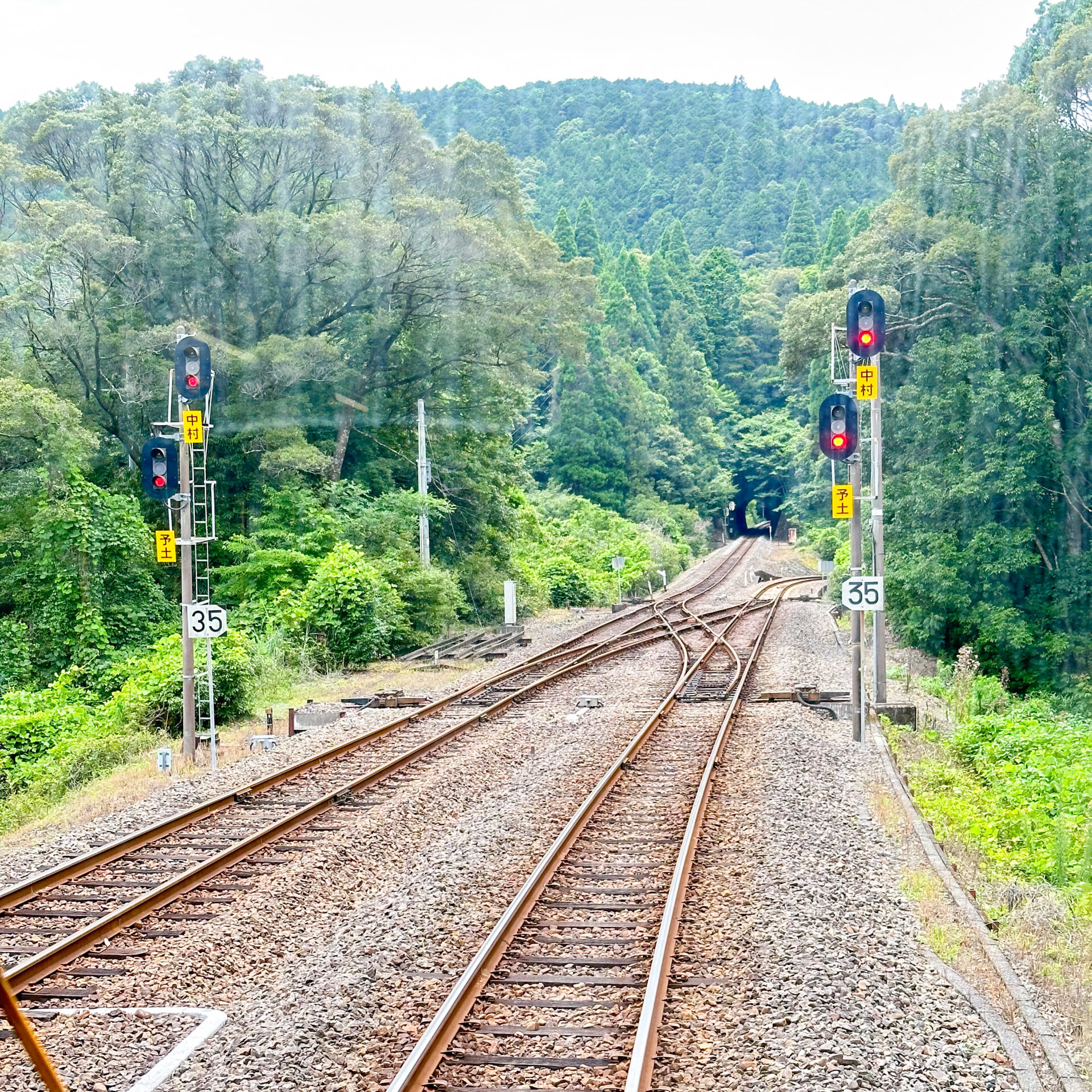 土佐くろしお鉄道川奥信号所