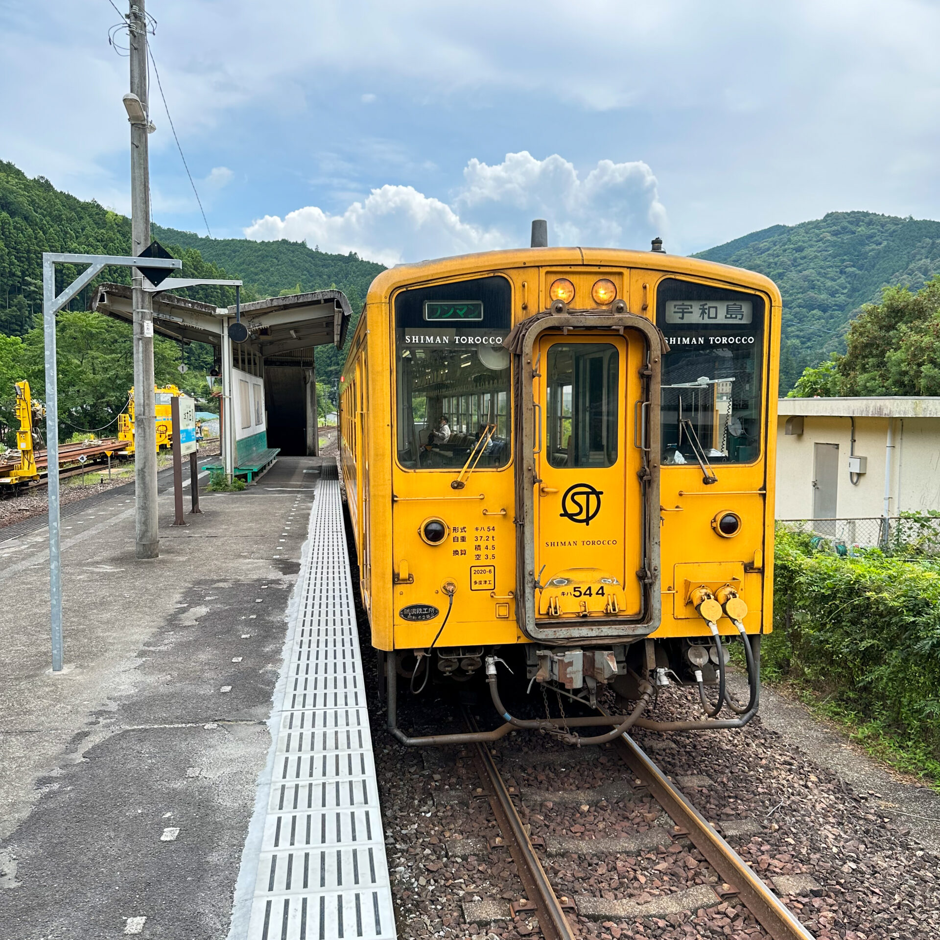 しまんトロッコ土佐大正駅にて