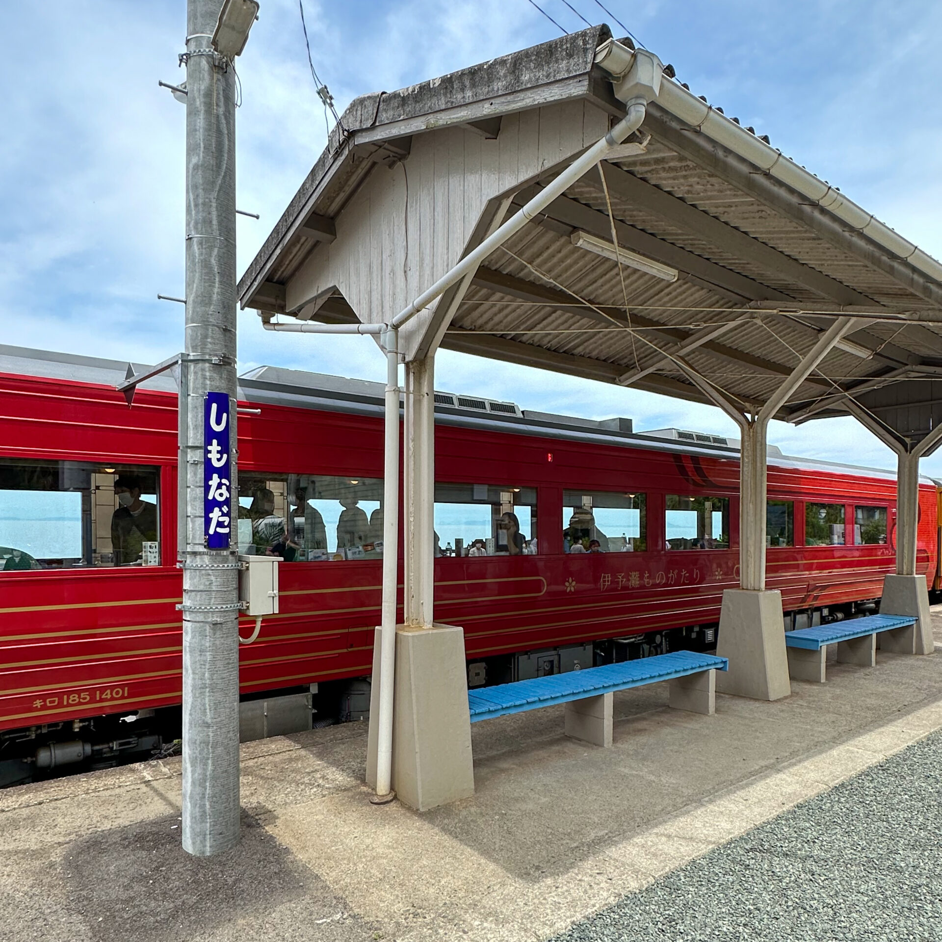 下灘駅に停車する伊予灘ものがたり