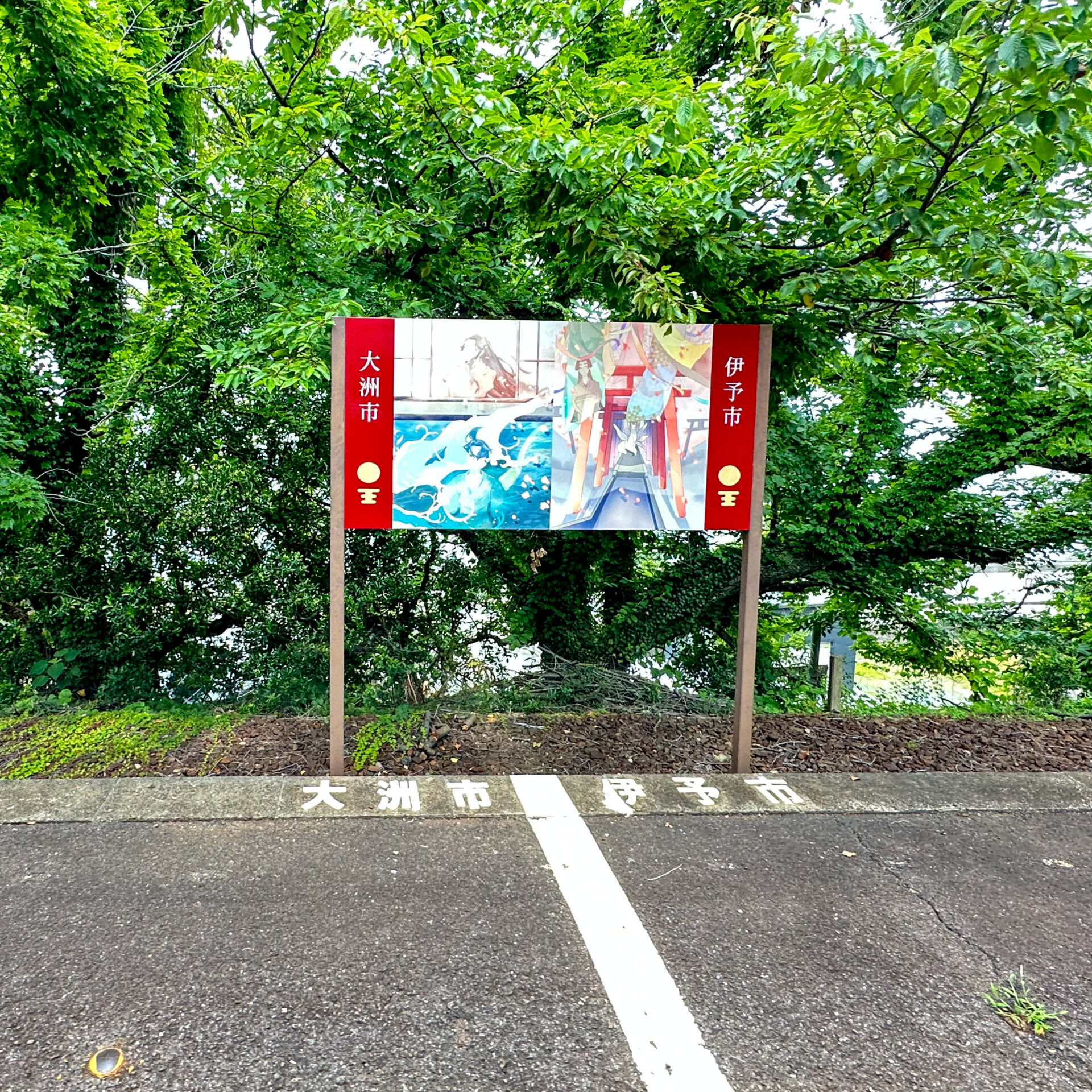 喜多灘駅