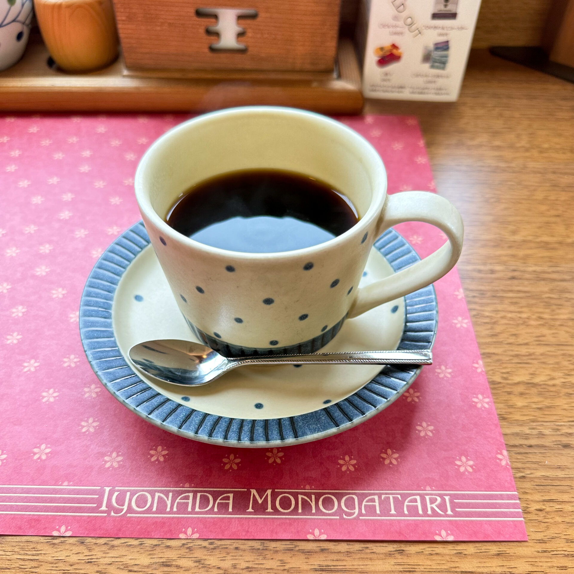 伊予灘ものがたり双海編和膳コーヒー