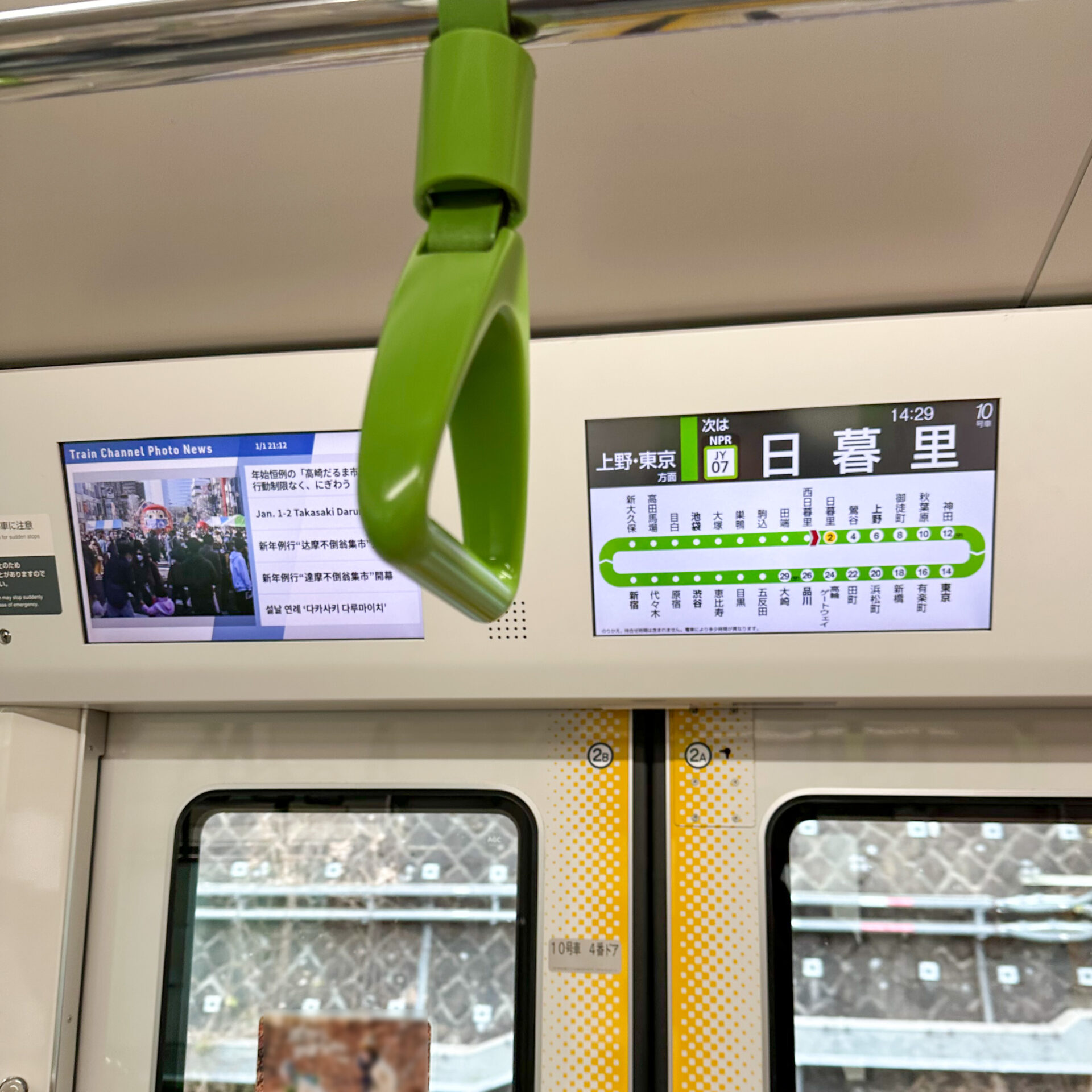 山手線普通列車車内